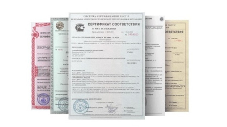 Сертификаты соответствия и декларации на продукцию