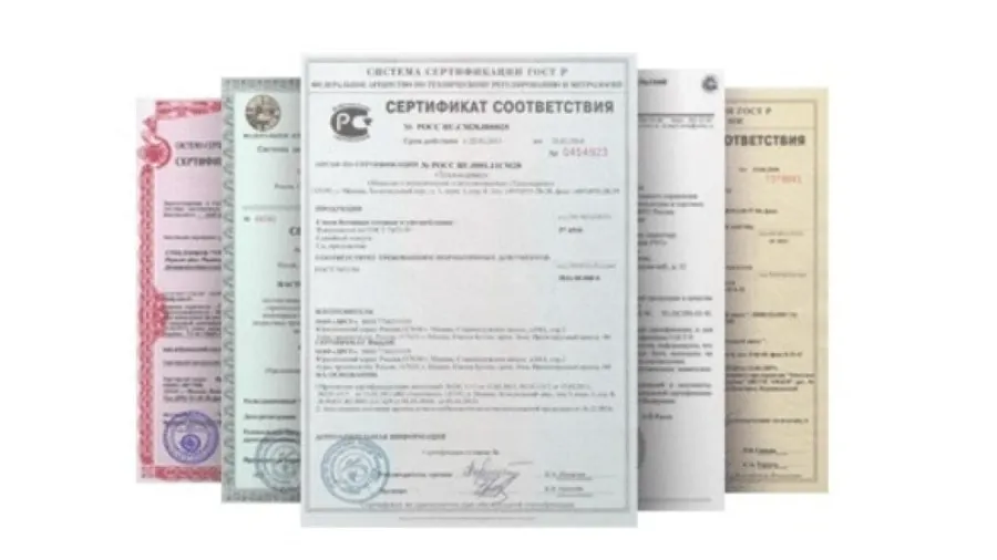 Сертификаты соответствия и декларации на продукцию