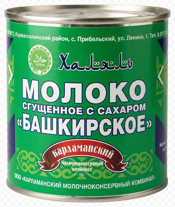 Сгущённое молоко с сахаром «Башкирское», халяль, банка 380 г
