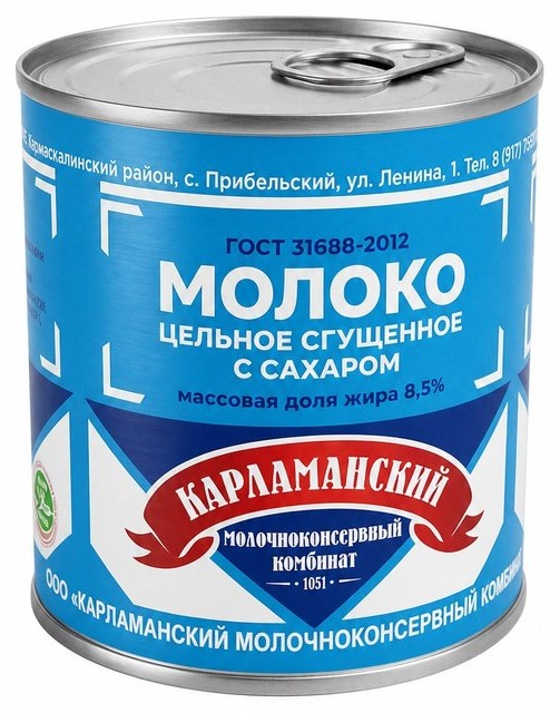 Цельное сгущённое молоко с сахаром «Карламанский», жестяная банка 380 г