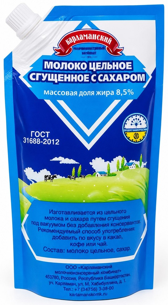 Молоко цельное сгущённое с сахаром в дой-паке, Карламанский